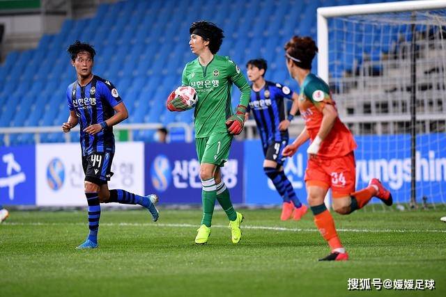 阿森纳2-3负于多特蒙德 酋长杯四连冠梦碎